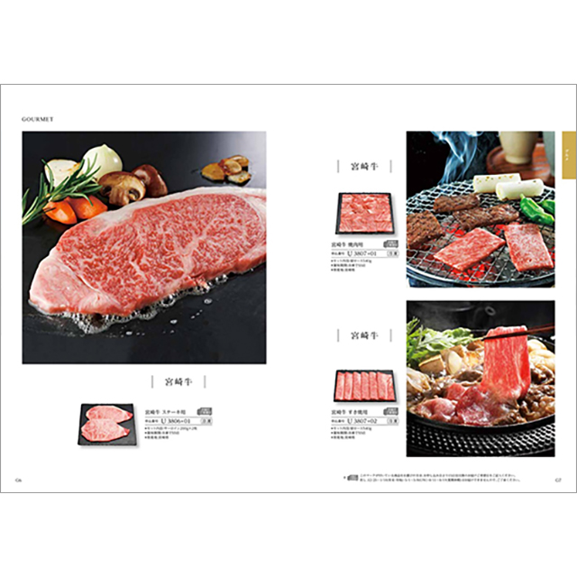 カタログギフト ハーモニック公式 結婚祝い 内祝い 引き出物 香典返し 送料無料 ギフトカタログ 12000円コース ヴァリアス マンチェスター | ハーモニック | 09
