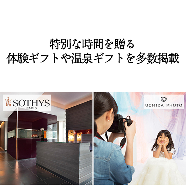 カタログギフト ハーモニック公式 結婚祝い 内祝い 引き出物 香典返し 送料無料 ギフトカタログ 12000円コース ヴァリアス マンチェスター | ハーモニック | 11