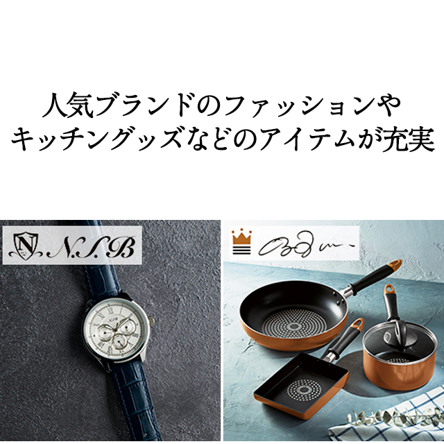 カタログギフト ハーモニック公式 結婚祝い 内祝い 引き出物 香典返し 送料無料 ギフトカタログ 15000円コース ヴァリアス リスボン | ハーモニック | 10
