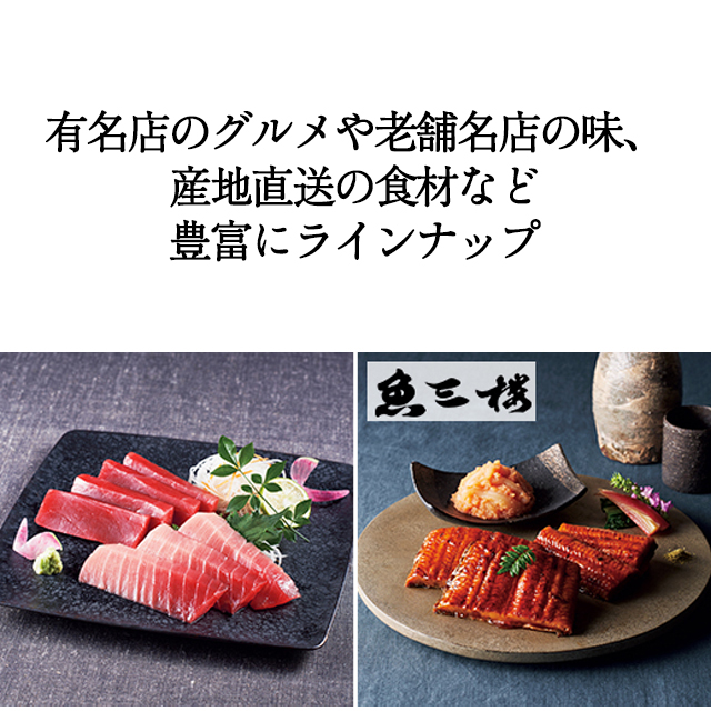 カタログギフト ハーモニック公式 結婚祝い 内祝い 引き出物 香典返し 送料無料 ギフトカタログ 15000円コース ヴァリアス リスボン | ハーモニック | 12