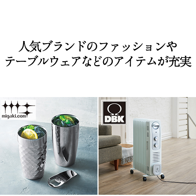 カタログギフト ハーモニック公式 結婚祝い 内祝い 引き出物 香典返し 送料無料 ギフトカタログ 20000円コース ヴァリアス ボストン | ハーモニック | 10