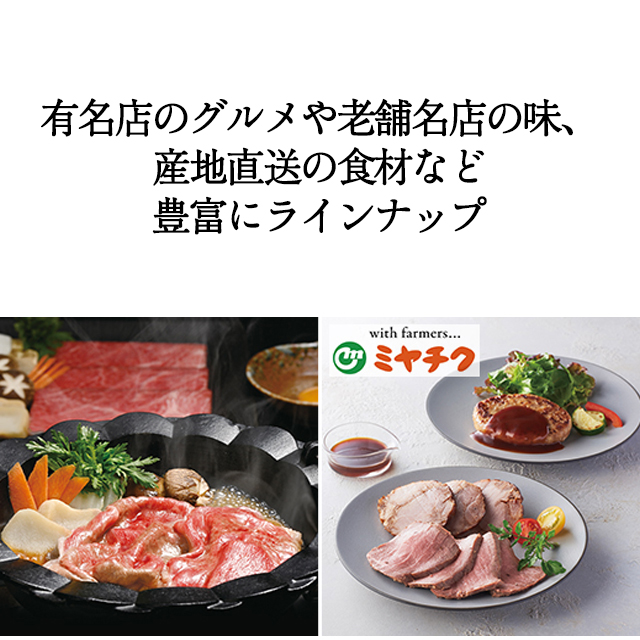 カタログギフト ハーモニック公式 結婚祝い 内祝い 引き出物 香典返し 送料無料 ギフトカタログ 20000円コース ヴァリアス ボストン | ハーモニック | 12
