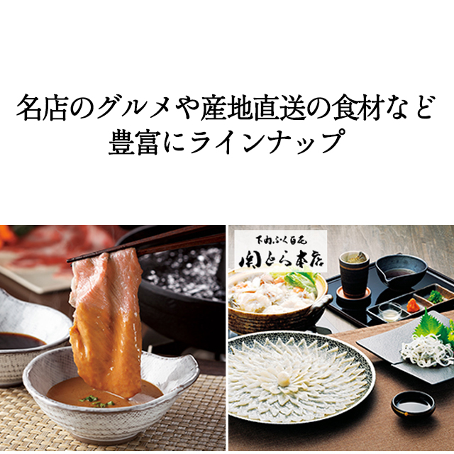 カタログギフト ハーモニック公式 結婚祝い 内祝い 引き出物 香典返し 送料無料 ギフトカタログ 25000円コース ヴァリアス シアトル | ハーモニック | 12
