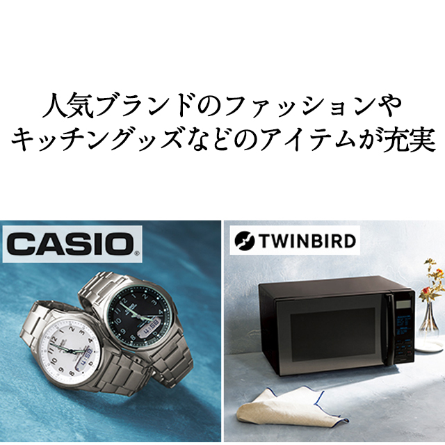 カタログギフト ハーモニック公式 結婚祝い 内祝い 引き出物 香典返し 送料無料 ギフトカタログ 30000円コース ヴァリアス オスロ | ハーモニック | 10