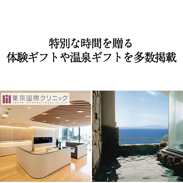 カタログギフト ハーモニック公式 結婚祝い 内祝い 引き出物 香典返し 送料無料 ギフトカタログ 30000円コース ヴァリアス オスロ | ハーモニック | 11