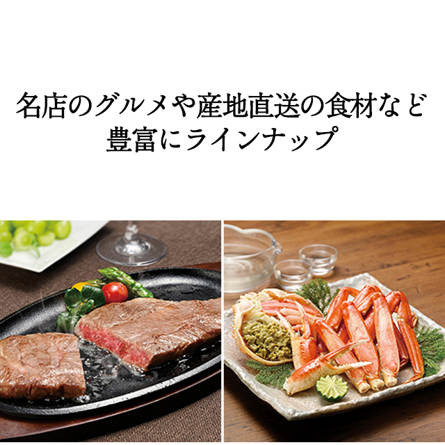 カタログギフト ハーモニック公式 結婚祝い 内祝い 引き出物 香典返し 送料無料 ギフトカタログ 30000円コース ヴァリアス オスロ | ハーモニック | 12