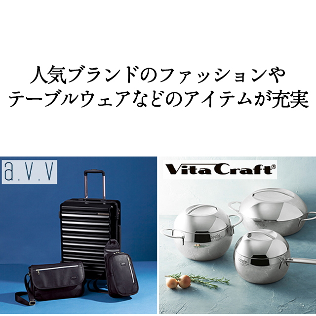 カタログギフト ハーモニック公式 結婚祝い 内祝い 引き出物 香典返し 送料無料 ギフトカタログ 50000円コース ヴァリアス モントリオール | ハーモニック | 10
