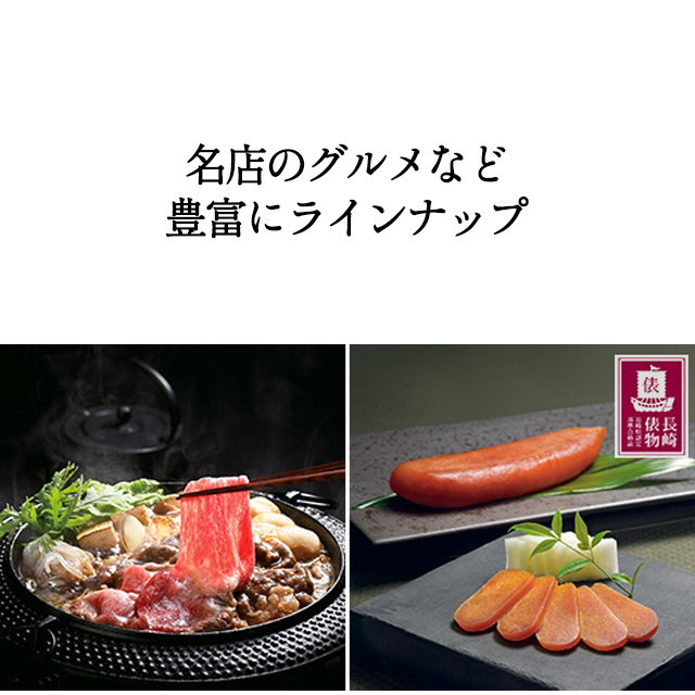 カタログギフト ハーモニック公式 結婚祝い 内祝い 引き出物 香典返し 送料無料 ギフトカタログ 50000円コース ヴァリアス モントリオール | ハーモニック | 12