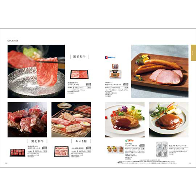 カタログギフト ハーモニック公式 結婚祝い 内祝い 引き出物 香典返し 送料無料 ギフトカタログ 2000円コース プルミエ サージュ | ハーモニック | 06