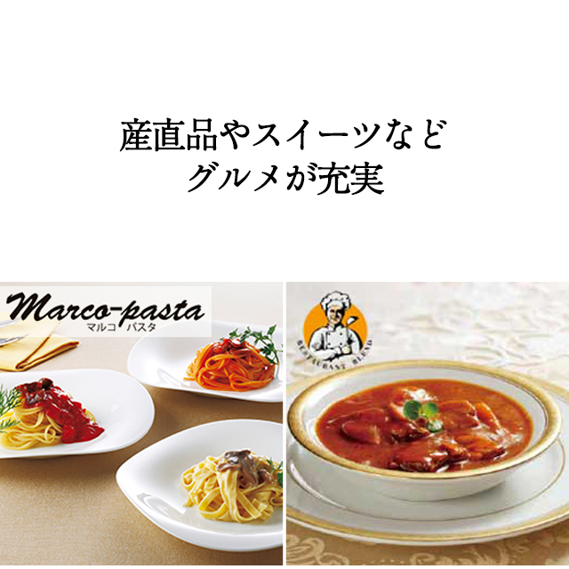 カタログギフト ハーモニック公式 結婚祝い 内祝い 引き出物 香典返し 送料無料 ギフトカタログ 2000円コース プルミエ サージュ | ハーモニック | 09