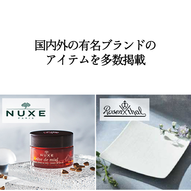 カタログギフト ハーモニック公式 結婚祝い 内祝い 引き出物 香典返し 送料無料 ギフトカタログ 2500円コース プルミエ エクラタン | ハーモニック | 07