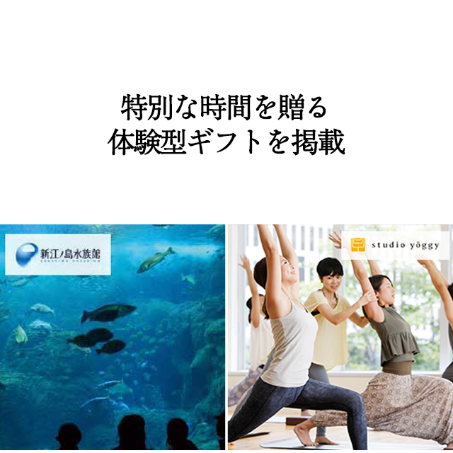 カタログギフト ハーモニック公式 結婚祝い 内祝い 引き出物 香典返し 送料無料 ギフトカタログ 3000円コース プルミエ グラン | ハーモニック | 08