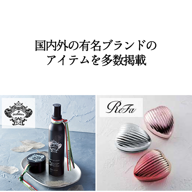カタログギフト ハーモニック公式 結婚祝い 内祝い 引き出物 香典返し 送料無料 ギフトカタログ 5000円コース プルミエ シャルマン | ハーモニック | 07