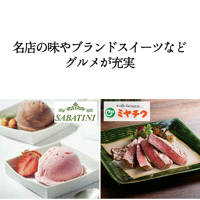 カタログギフト ハーモニック公式 結婚祝い 内祝い 引き出物 香典返し 送料無料 ギフトカタログ 6000円コース プルミエ アミュゾン | ハーモニック | 09