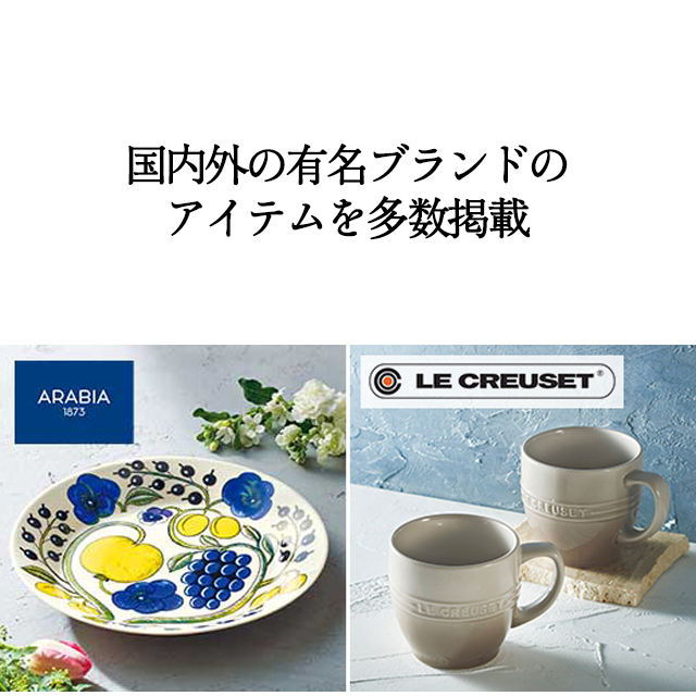 カタログギフト ハーモニック公式 結婚祝い 内祝い 引き出物 香典返し 送料無料 ギフトカタログ 7000円コース プルミエ マニフィーク | ハーモニック | 07