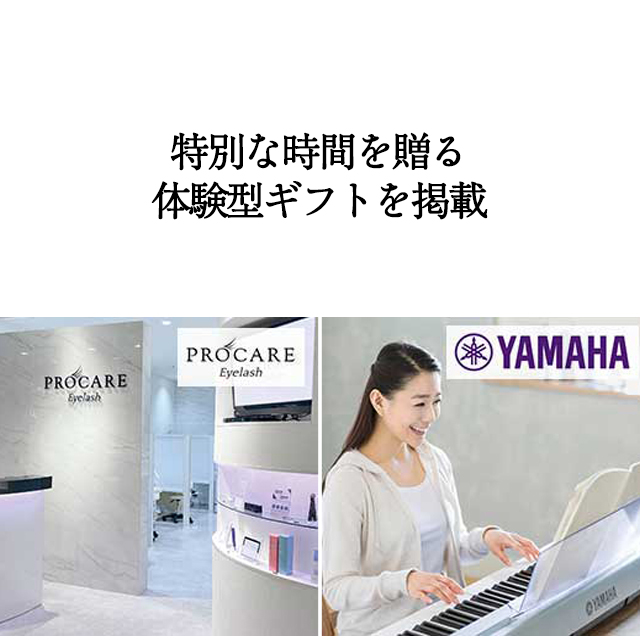 カタログギフト ハーモニック公式 結婚祝い 内祝い 引き出物 香典返し 送料無料 ギフトカタログ 7000円コース プルミエ マニフィーク | ハーモニック | 08