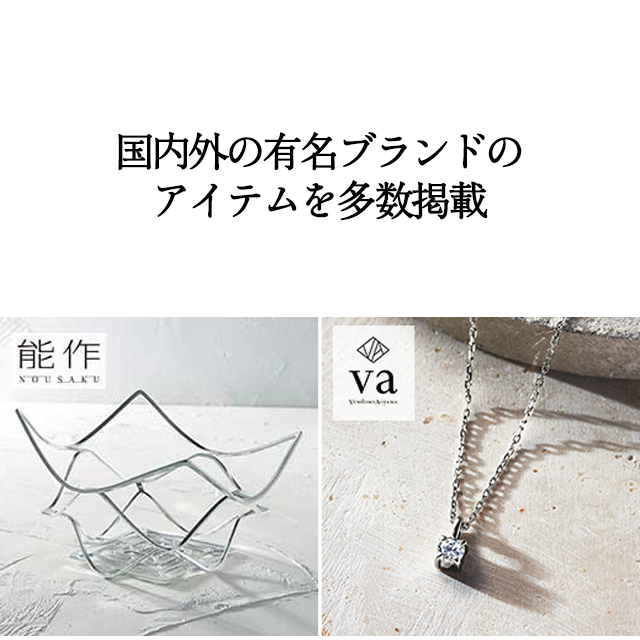 カタログギフト ハーモニック公式 結婚祝い 内祝い 引き出物 香典返し 送料無料 ギフトカタログ 10000円コース プルミエ ブランシェ | ハーモニック | 07