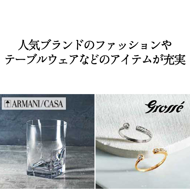 カタログギフト ハーモニック公式 結婚祝い 内祝い 引き出物 香典返し 送料無料 ギフトカタログ 12000円コース プルミエ プロプル | ハーモニック | 07