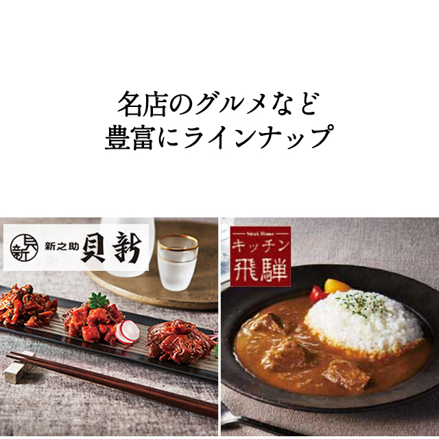 カタログギフト ハーモニック公式 結婚祝い 内祝い 引き出物 香典返し 送料無料 ギフトカタログ 12000円コース プルミエ プロプル | ハーモニック | 09