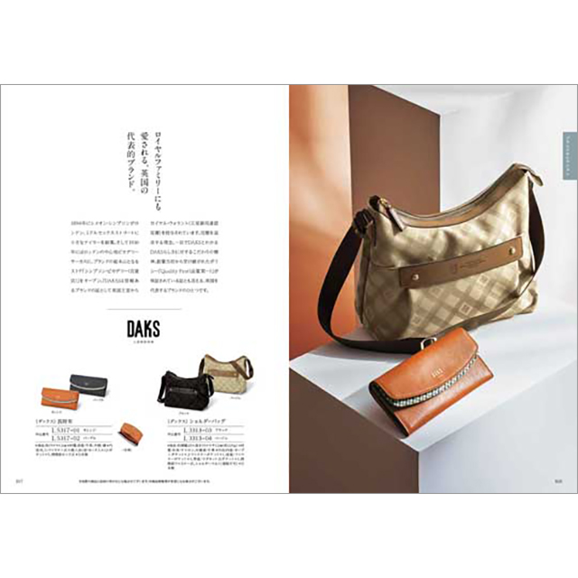 カタログギフト ハーモニック公式 結婚祝い 内祝い 引き出物 香典返し 送料無料 ギフトカタログ 15000円コース プルミエ モデスト | ハーモニック | 04