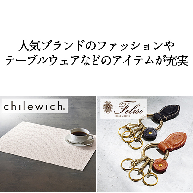 カタログギフト ハーモニック公式 結婚祝い 内祝い 引き出物 香典返し 送料無料 ギフトカタログ 15000円コース プルミエ モデスト | ハーモニック | 07