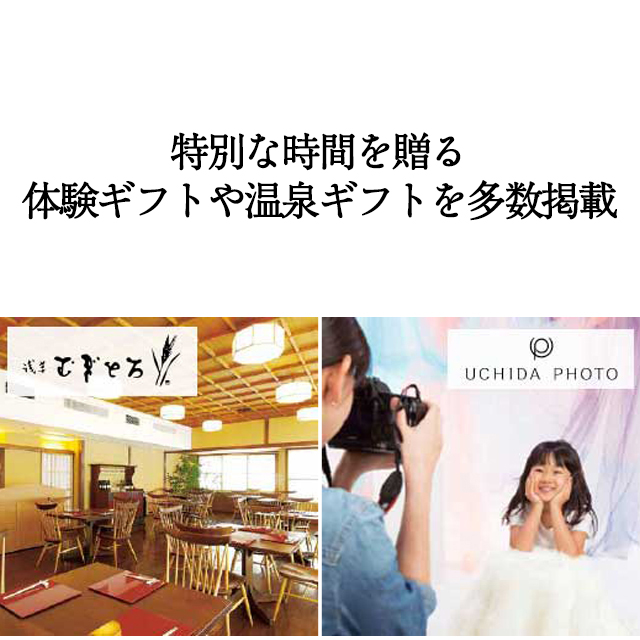 カタログギフト ハーモニック公式 結婚祝い 内祝い 引き出物 香典返し 送料無料 ギフトカタログ 15000円コース プルミエ モデスト | ハーモニック | 08