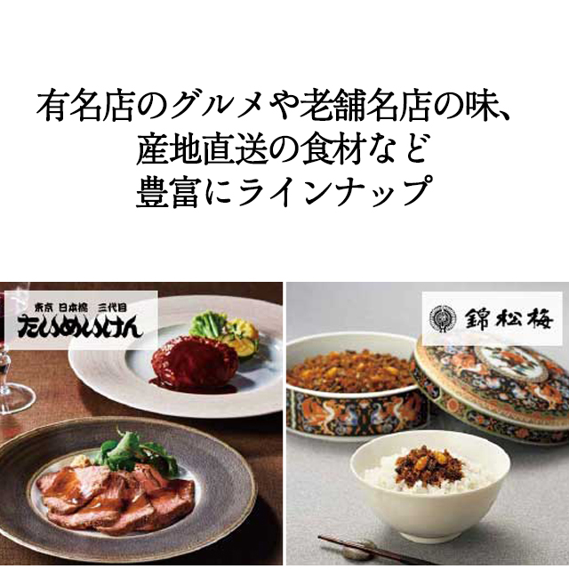 カタログギフト ハーモニック公式 結婚祝い 内祝い 引き出物 香典返し 送料無料 ギフトカタログ 15000円コース プルミエ モデスト | ハーモニック | 09