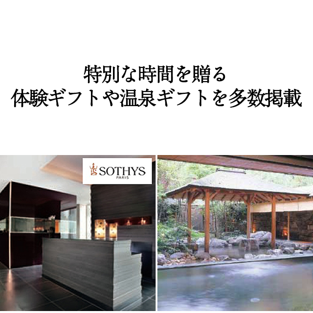 カタログギフト ハーモニック公式 結婚祝い 内祝い 引き出物 香典返し 送料無料 ギフトカタログ 20000円コース プルミエ ドゥー | ハーモニック | 08