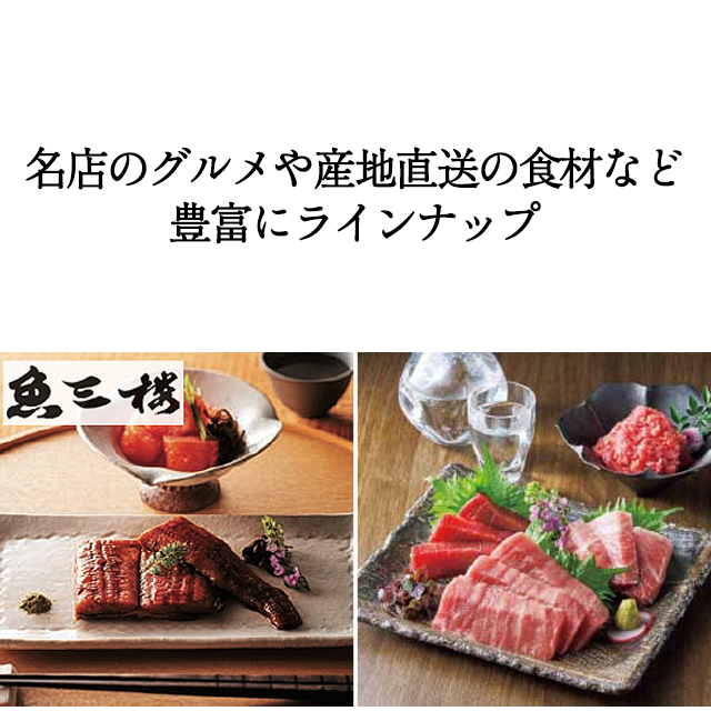 カタログギフト ハーモニック公式 結婚祝い 内祝い 引き出物 香典返し 送料無料 ギフトカタログ 25000円コース プルミエ サンパティーク | ハーモニック | 09