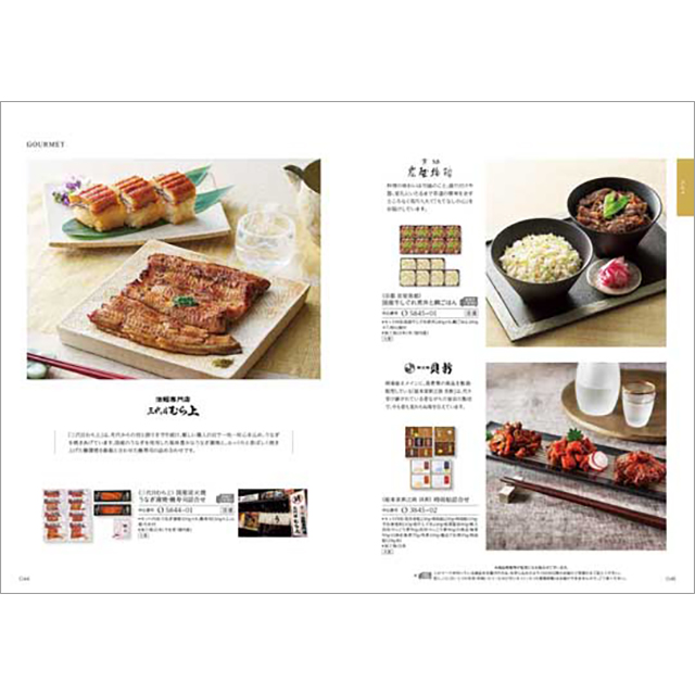 カタログギフト ハーモニック公式 結婚祝い 内祝い 引き出物 香典返し 送料無料 ギフトカタログ 30000円コース プルミエ オネート | ハーモニック | 06