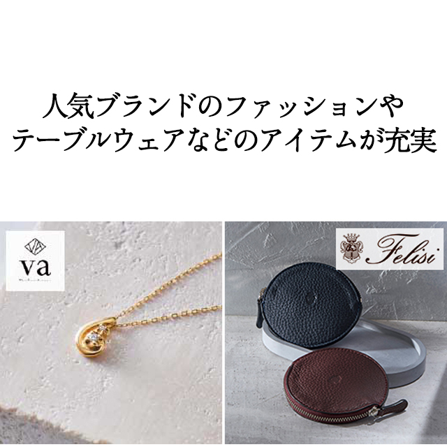 カタログギフト ハーモニック公式 結婚祝い 内祝い 引き出物 香典返し 送料無料 ギフトカタログ 30000円コース プルミエ オネート | ハーモニック | 07