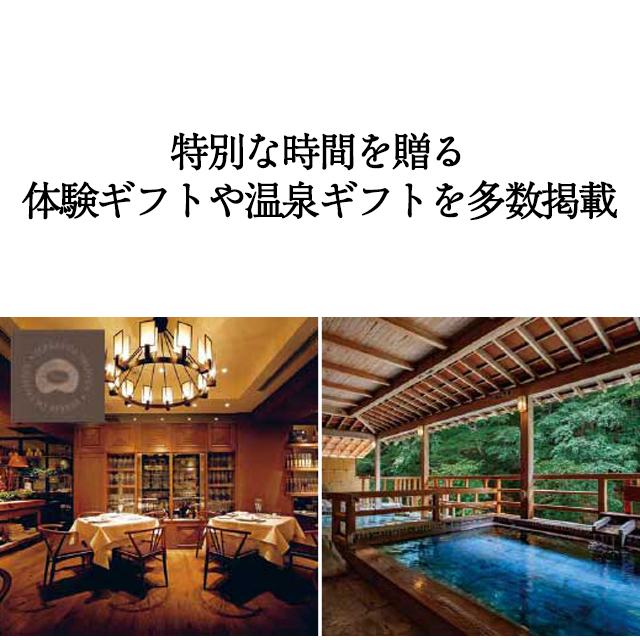 カタログギフト ハーモニック公式 結婚祝い 内祝い 引き出物 香典返し 送料無料 ギフトカタログ 50000円コース プルミエ ジャンティ | ハーモニック | 08