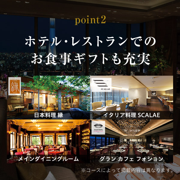 たっこんさん専用JTB 　ハーモニック　プレミアム　旅行券 たっこんさん専用JTB ハーモニック プレミアム 旅行券