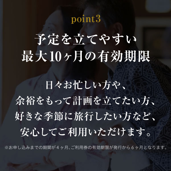 カタログギフト 温泉 旅行 JTB ハーモニック公式 お返し 内祝い お祝い 送料無料 お急ぎ便 7万円コース ありがとうプレミアム JTX 旅行券 お食事券 | ハーモニック | 10
