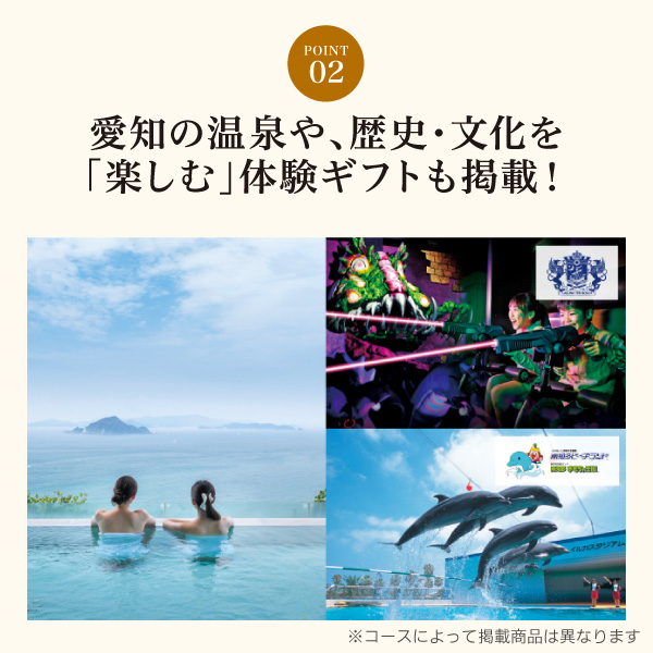 ハーモニック公式 スマホで贈る ご当地 カタログギフト 内祝い お祝い 愛知のおくりもの e-catalog DM-K 11000円コース ソーシャルギフト | ハーモニック | 08