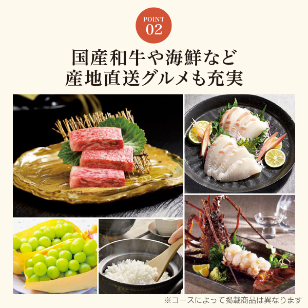 カタログギフト グルメ 3%OFFクーポン(日曜日) ハーモニック公式 結婚 出産 お祝い 内祝い 送料無料 カタログ 11000円 アラグルメ キール ロワイヤル お急ぎ便 | ハーモニック | 06