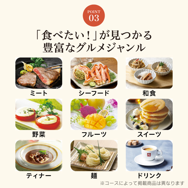 カタログギフト グルメ 3%OFFクーポン(日曜日) ハーモニック公式 結婚 出産 お祝い 内祝い 送料無料 カタログ 11000円 アラグルメ キール ロワイヤル お急ぎ便 | ハーモニック | 07