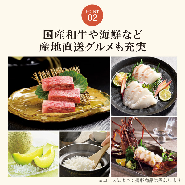 カタログギフト ハーモニック公式 グルメ アラグルメ 結婚内祝い 送料無料 ギフトカタログ 11000円コース ア・ラ・グルメ e-book キール ロワイヤル | ハーモニック | 07