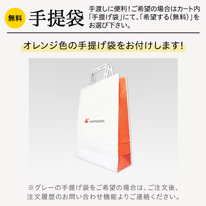 カタログギフト ハーモニック公式 出産祝い 赤ちゃん お祝い 送料無料 ギフトカタログ 10900円コース えらんで Baby e-book にこにこコース | ハーモニック | 14