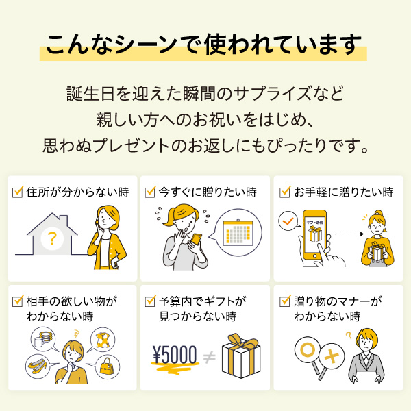 ハーモニック公式 スマホで贈る お肉専門 カタログギフト 内祝い お祝い おいしいお肉の贈り物 e-catalog HMC 5000円コース ソーシャルギフト | ハーモニック | 07