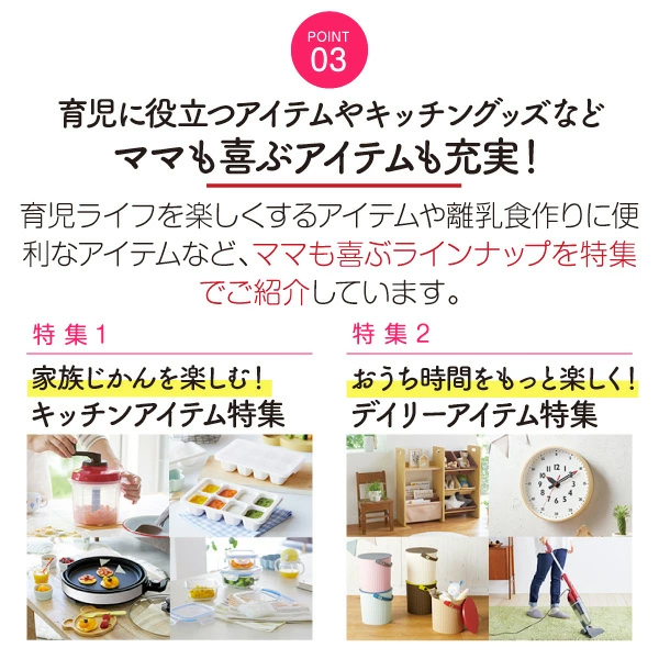 カタログギフト ハーモニック公式 出産祝い 赤ちゃん お祝い 送料無料 ギフトカタログ 3900円コース えらんで Baby e-book きらきらコース | ハーモニック | 07