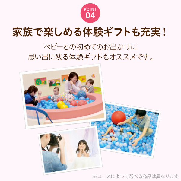 ハーモニック カタログギフト 出産祝い ベビー 赤ちゃん