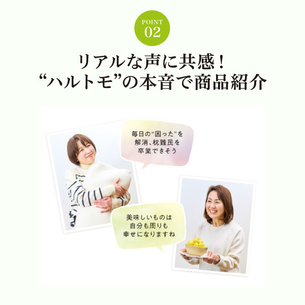 大人女性向け カタログギフト ハーモニック公式 結婚祝い 母の日 敬老の日 快気祝い 送料無料 ギフトカタログ 4000円コース ハルメクやさしい贈りもの HLR | ハーモニック | 05