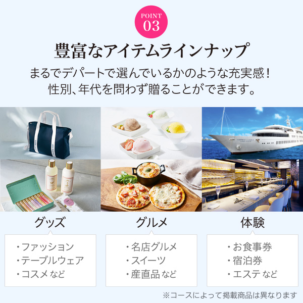 ハーモニック カタログギフト ハーモニック公式 結婚祝い 内祝い