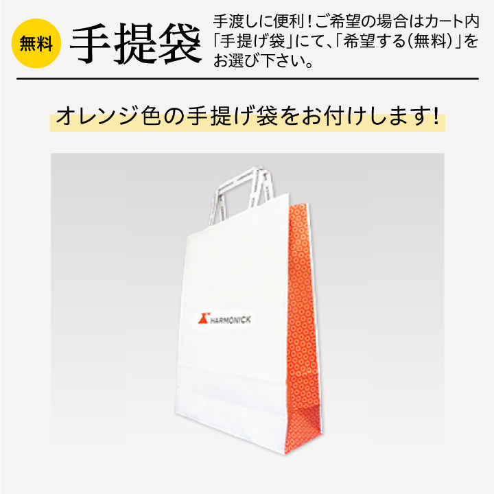 カタログギフト 温泉 旅行 ハーモニック公式 JTB お返し 内祝い お祝い 送料無料 お急ぎ便 7万円コース ありがとうプレミアム リボン付き JTX 旅行券 お食事券 | ハーモニック | 18