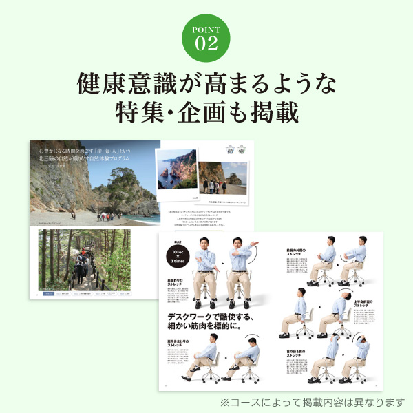 カタログギフト ハーモニック公式 健康 お祝い 内祝い お返し 送料無料 ギフトカタログ 人気 お得 5900円コース からだおもい KDC | ハーモニック | 06