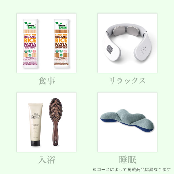 カタログギフト ハーモニック公式 健康 お祝い 内祝い お返し 送料無料 ギフトカタログ 人気 お得 8900円コース からだおもい e-book KDP | ハーモニック | 07