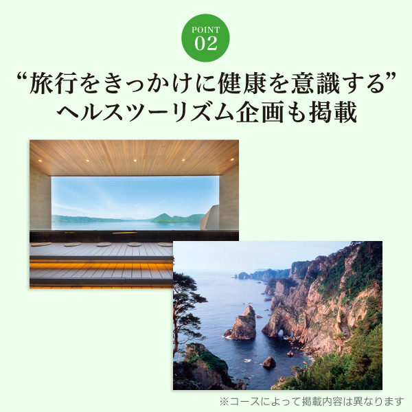 カタログギフト ハーモニック公式 健康 お祝い 内祝い お返し 送料無料 ギフトカタログ 人気 お得 8900円コース からだおもい e-book KDP | ハーモニック | 08