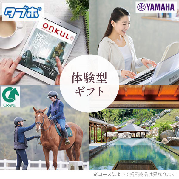 香典返し カタログギフト 送料無料 ハーモニック公式 内祝い お返し ギフトカタログ 人気 お得 4900円コース 絆 きずな 新緑 しんりょく | ハーモニック | 08