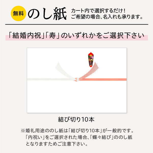 カタログギフト 結婚内祝い ハーモニック公式 内祝い 引き出物 送料無料 お急ぎ便 4900円コース ラ・マリエ系 ウエディングティアラ フェアリー | ハーモニック | 16